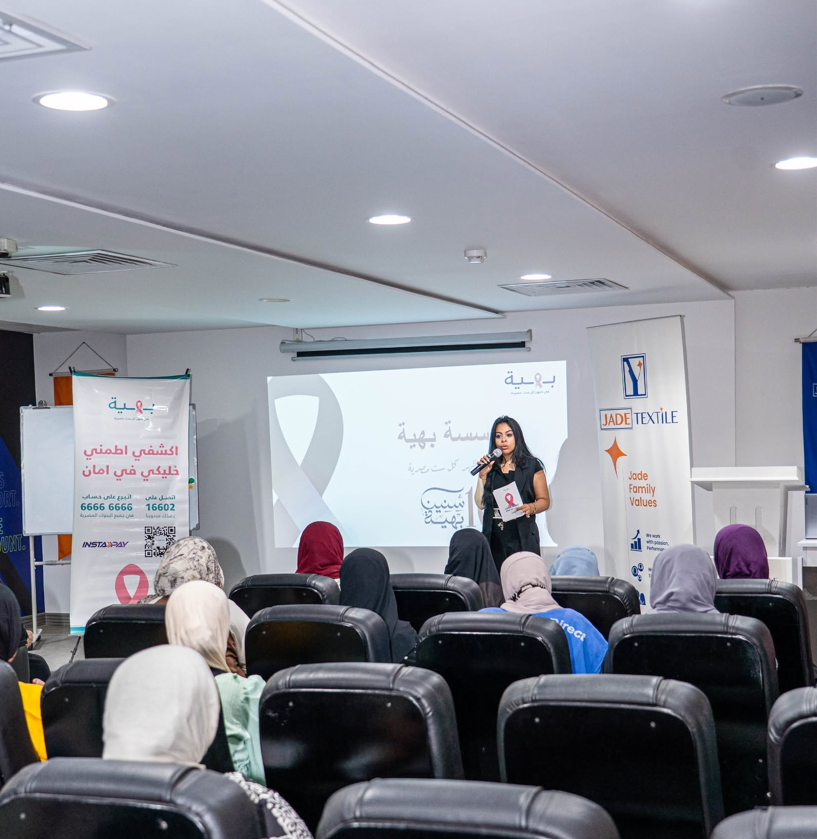 Jade Textile Hosts Breast Cancer Awareness Sessions with Baheya Hospital