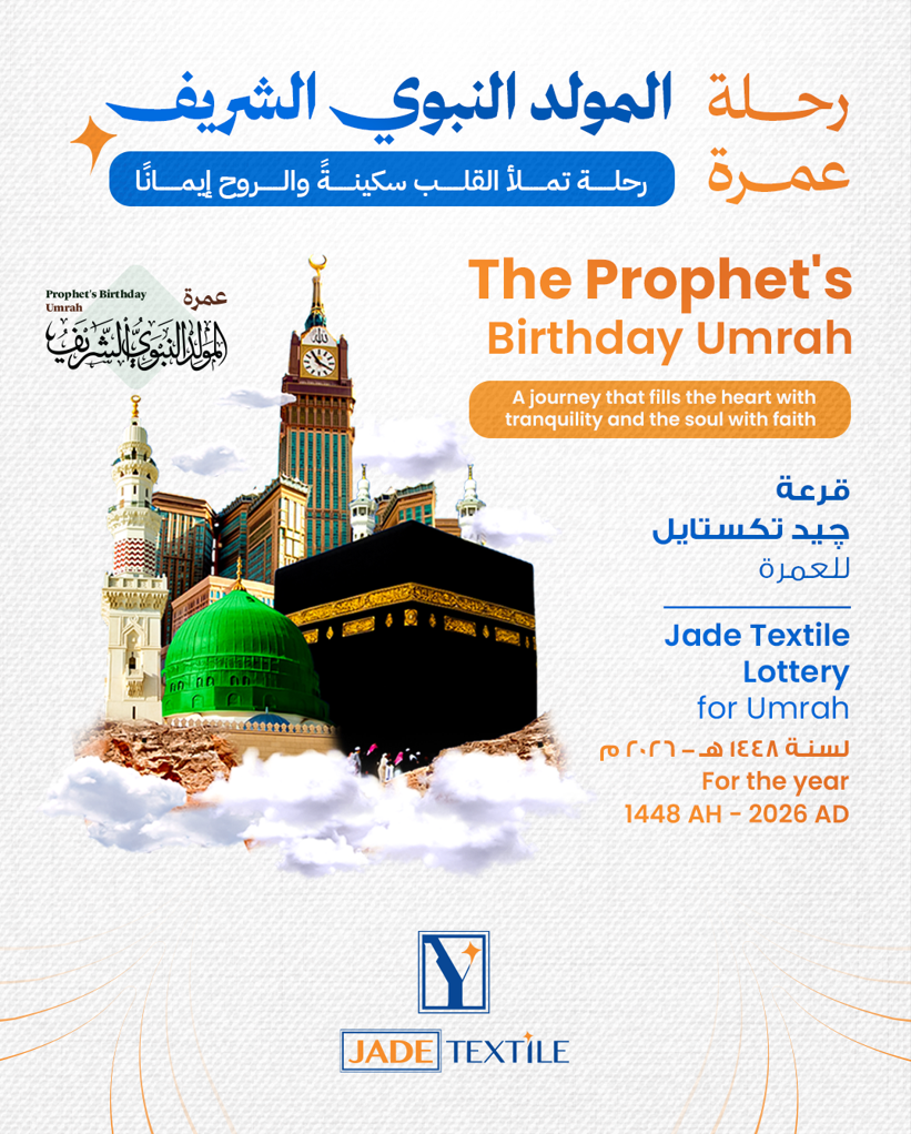 Jade Textile Holds Umrah Draw on the Occasion of Al-Mawlid Al-Nabawi 2026